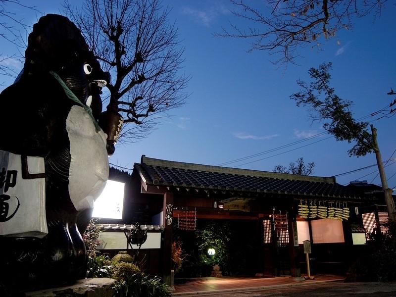 Motoyu Ryokan Atsugi Exteriör bild