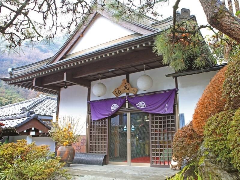 Motoyu Ryokan Atsugi Exteriör bild