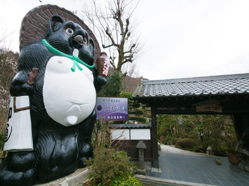 Motoyu Ryokan Atsugi Exteriör bild
